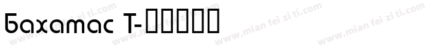 Bahamas T字体转换